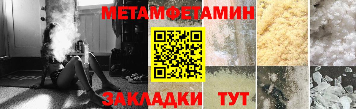 АМФ  АМФЕТАМИН 97%  Вход с VPN  Санкт-Петербург 