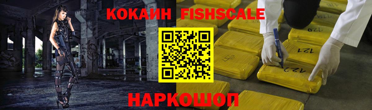 Cocaine Эквадор  Cocaine Колумбийский  Вход с VPN  Санкт-Петербург 