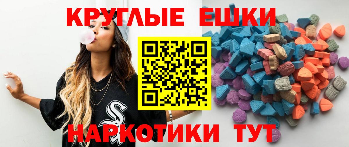 Ecstasy диски Санкт-Петербург