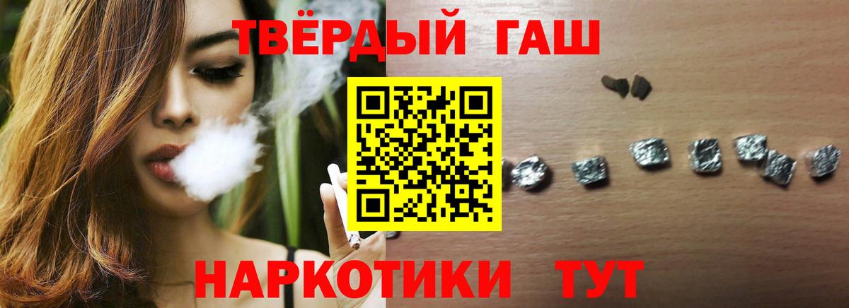 Гашиш индика сатива Санкт-Петербург