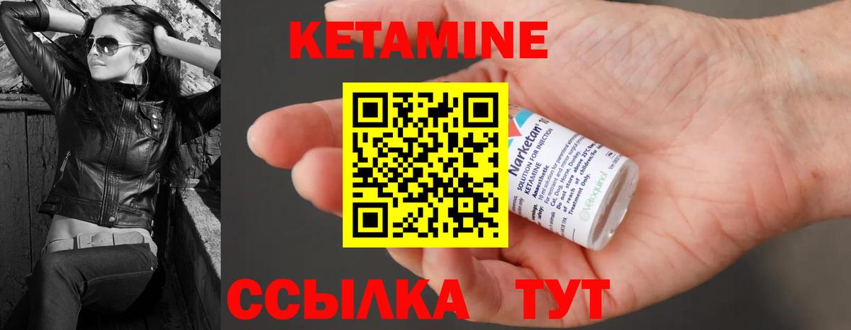 hydra вход  КЕТАМИН ketamine  КЕТАМИН VHQ  Вход с VPN  Санкт-Петербург 