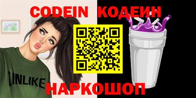скорость Волжск