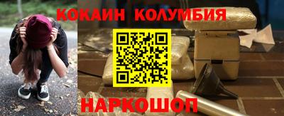 марки lsd Волгодонск