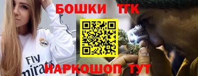 марки lsd Волгодонск