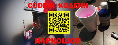 марки lsd Волгодонск