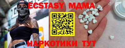 скорость Волжск