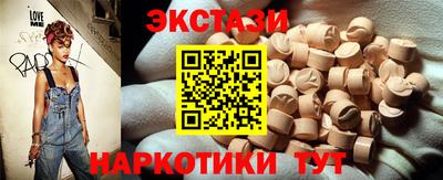 прущие крисы Волжский