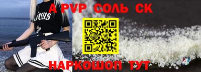 скорость Волжск