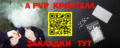 прущие крисы Волжский