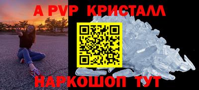марки lsd Волгодонск