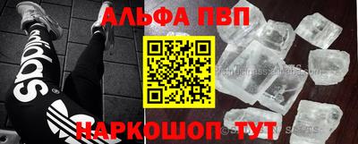 скорость Волжск
