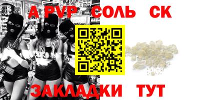 марки lsd Волгодонск