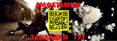прущие крисы Волжский