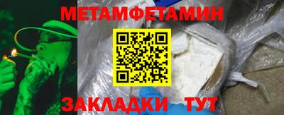 прущие крисы Волжский