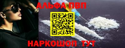 прущие крисы Волжский