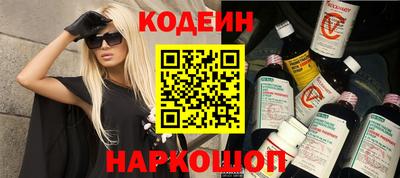 марки lsd Волгодонск