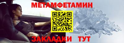 марки lsd Волгодонск