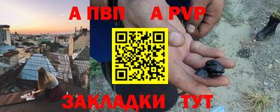 марки lsd Волгодонск
