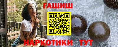 марки lsd Волгодонск