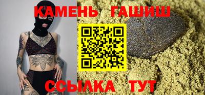 марки lsd Волгодонск