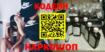 прущие крисы Волжский