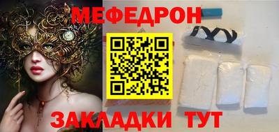 скорость Волжск
