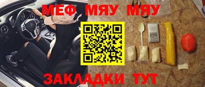 прущие крисы Волжский