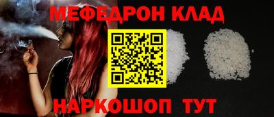 прущие крисы Волжский