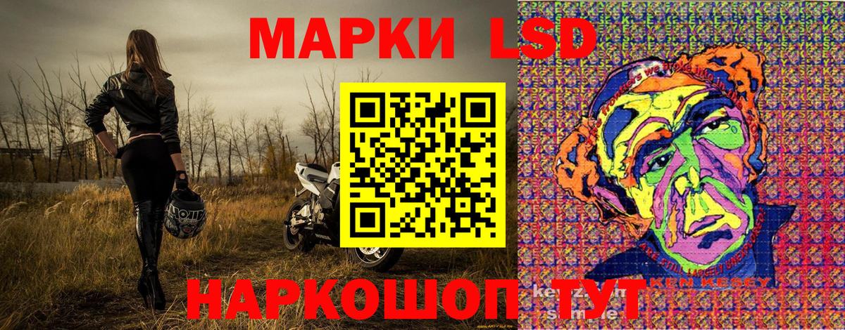 Санкт-Петербург  Марки N-bome 1,5мг  Вход с VPN  Марки N-bome 1,5мг 