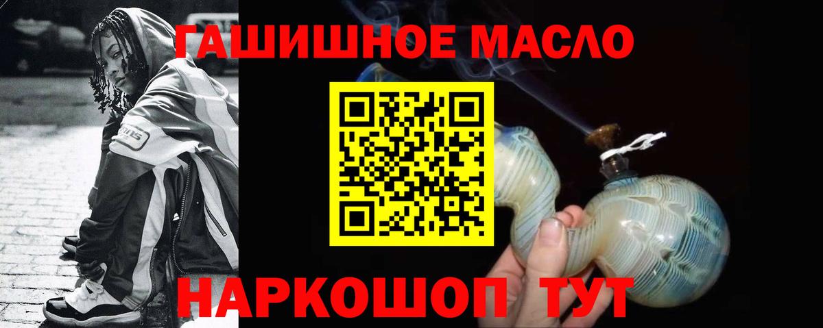 ТГК вейп  Вход с VPN  ТГК вейп  Санкт-Петербург 