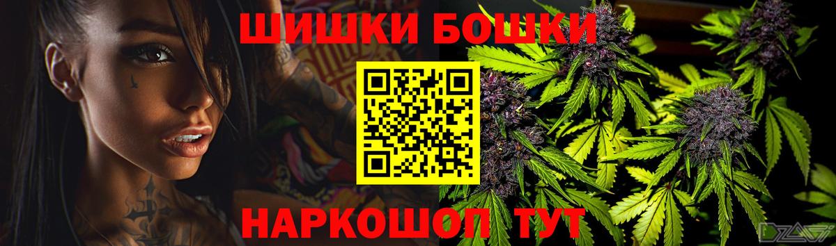 МАРИХУАНА VHQ Санкт-Петербург