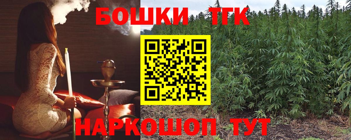 Канабис Bruce Banner  Вход с VPN  Марихуана LSD WEED  Санкт-Петербург 